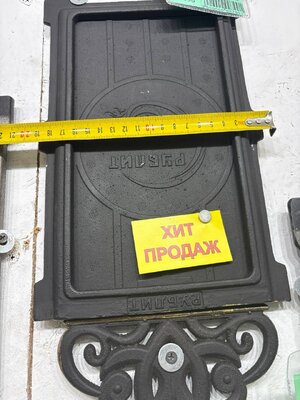 Задвижка ЗВ-3 "Вензель" Антрацит