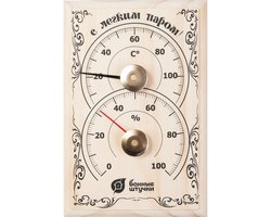 Термогигрометр, Банная станция для бани и сауны арт. 18010
