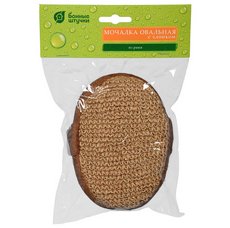 Мочалка из рами, объемная, овальная с хлопком,  арт. 40360