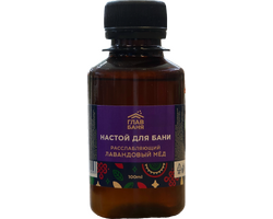 Настой ароматический для бани "ЛАВАНДОВЫЙ МЕД", 100мл арт. Б 1212