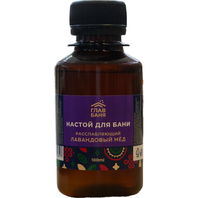 Настой ароматический для бани "ЛАВАНДОВЫЙ МЕД", 100мл арт. Б 1212