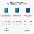 Лак по камню Elcon Weston (0,9  л.)