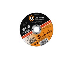 Диск абразивный отрезной по нержавеющей стали, 125x22x1 мм арт. 1050-22-125-1 ЦИ