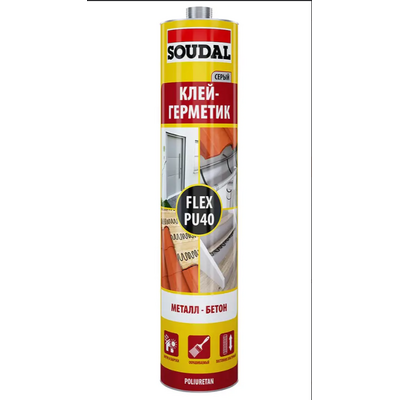 Клей-герметик полиуретановый "Soudal" Flex PU40 серый 300 мл.