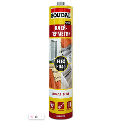 Клей-герметик полиуретановый "Soudal" Flex PU40 Черный 300 мл.