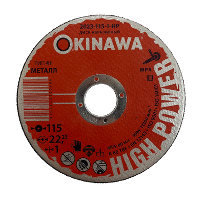 Диск абразивный отрезной по металлу,115х22х1 мм 2023-115-1-HP OKINAWA HIGH POWER
