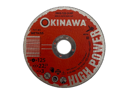 Диск абразивный 125-3 2023-125-3-HP Okinawa High Power