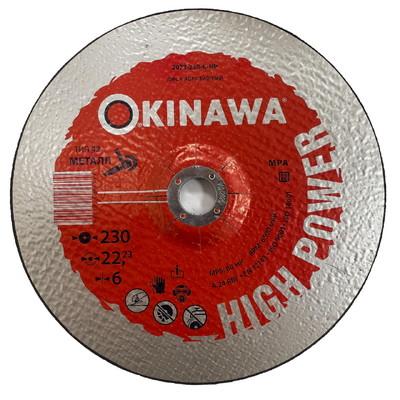 Круг шлифовальный по металлу, тип 42, 230х22х6 мм OKINAWA HIGH POWER