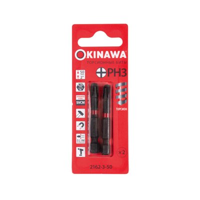 Биты торсионные SVCM PH2x50мм, блистер (2шт) 2162-2-50 Okinawa