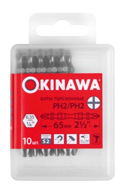 Биты торсионные двусторонние S2 PH2-PH2 65мм, бокс (10шт) арт. 2171 Okinawa