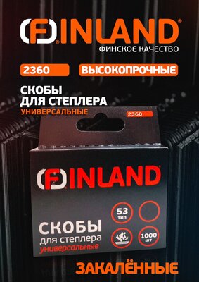 Скобы д/степлера высокопрочные закаленные 53 тип (1000 шт.) арт. 2360-10 FINLAND