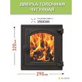 Дверка со стеклом ДТ-4С Везувий АНТРАЦИТ