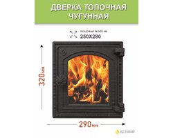 Дверка со стеклом ДТ-4С Везувий АНТРАЦИТ