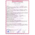 Переход. нерж. старт-сэндвич "Везувий" 304/0,8 мм/ 150*250 мм