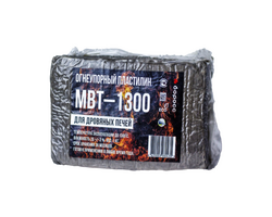 Огнеупорный пластилин МВТ-1300/ 1 кг