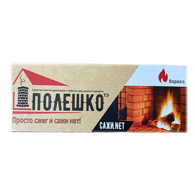 Средство для чистки дымохода "Полешко САЖИ.НЕТ" 0,95кг Боросс