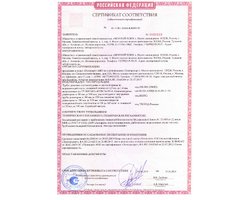 Переходник для дымохода овальный 0.8 мм д.120*230\ 180