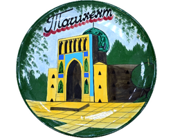 Тарелка ляган Калам 32 см