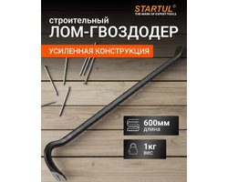 Лом-гвоздодер шестигранный 600х16мм STARTUL MASTER ( ST 4090)