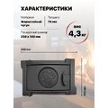 Дверка поддувальная ДПУ-2Б РЛК 519 "Кельты" Антрацит