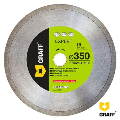 Алмазный диск 350 мм по керамограниту GRAFF "Expert"