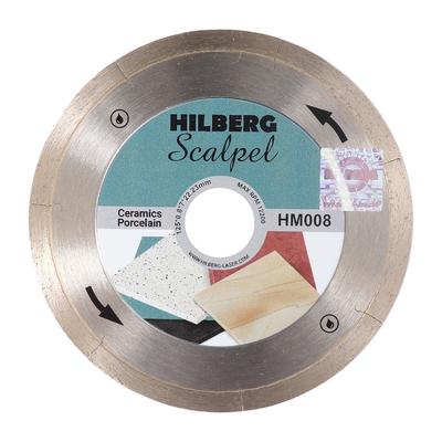 Диск алмазный отрезной 125×22,23 Hilberg Scalpel 0,8 mm арт. HM 008  керамогранит, керамика