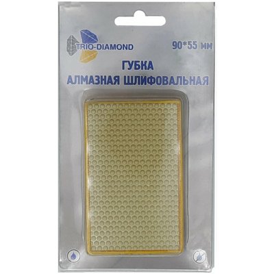 Губка алмазная шлифовальная 90*55 мм, № 800 арт. 142800 (для обработки кромки плитки из искусственного и натурального камня)