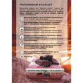 Камни Малиновый кварцит обвалованный 70-150 мм 20кг