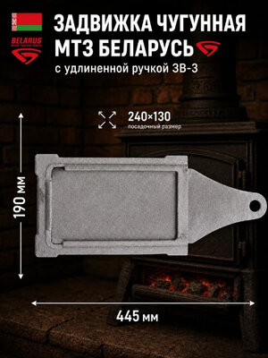 Задвижка ЗВ-3 Ш266-000