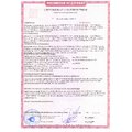 Переход. нерж. старт-сэндвич "Везувий" 430/0,8 мм/ 200*300 мм (М-М) Антрацит