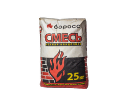 Смесь кладочная глино-песчаная "Боросс" 850°C Красный  (пониженное содержание глины)