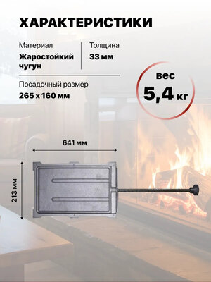 Задвижка ЗВ-8А