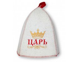 Шапка для бани и сауны "Царь, просто царь", войлок арт. Б411