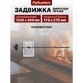 Задвижка поворотная торцевая ЗВП-3