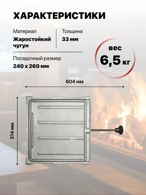 Задвижка ЗВ-5А