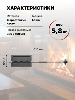 Задвижка поворотная ЗВП-1