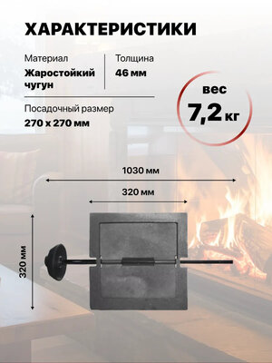 Задвижка поворотная ЗВП-2