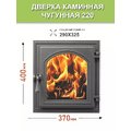 Дверка герметичная со стеклом Везувий 220 АНТРАЦИТ