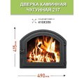 Дверка герметичная со стеклом Везувий 217 АНТРАЦИТ