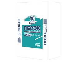 Песок сухой кварцевый для фильтра бассейна Горыныч Аква (фракция 0,45-0,8мм.) 25кг
