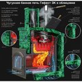 Печь для бани GFS Гефест ЗК 18 (М) в сетке чугун