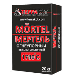 Мертель шамотный огнеупорный "Терракот" 20кг