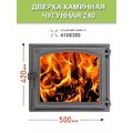 Дверка герметичная со стеклом Везувий 240 АНТРАЦИТ