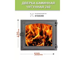 Дверка герметичная со стеклом Везувий 240 АНТРАЦИТ