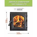 Дверка герметичная со стеклом Везувий 270