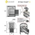 Печь для бани Везувий Легенда Стандарт 22 (ДТ-4)