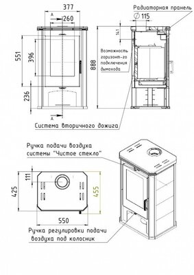 Печь-камин Мета-Бел АОТ 7.0 в модификации Ритм