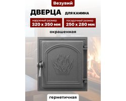 Дверка герметичная 271 Везувий
