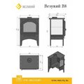Печь отопительная Везувий В8