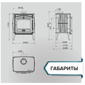 Печь-камин ProMetall Маэстро 2